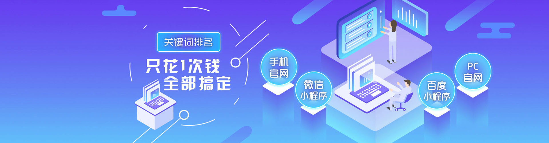 寿县谷歌sem