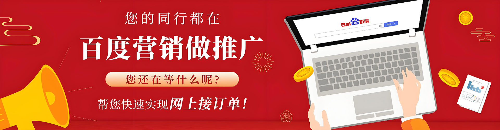 寿县信息流广告