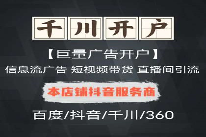 行业领先者的秘密：信息流广告的优化与调整